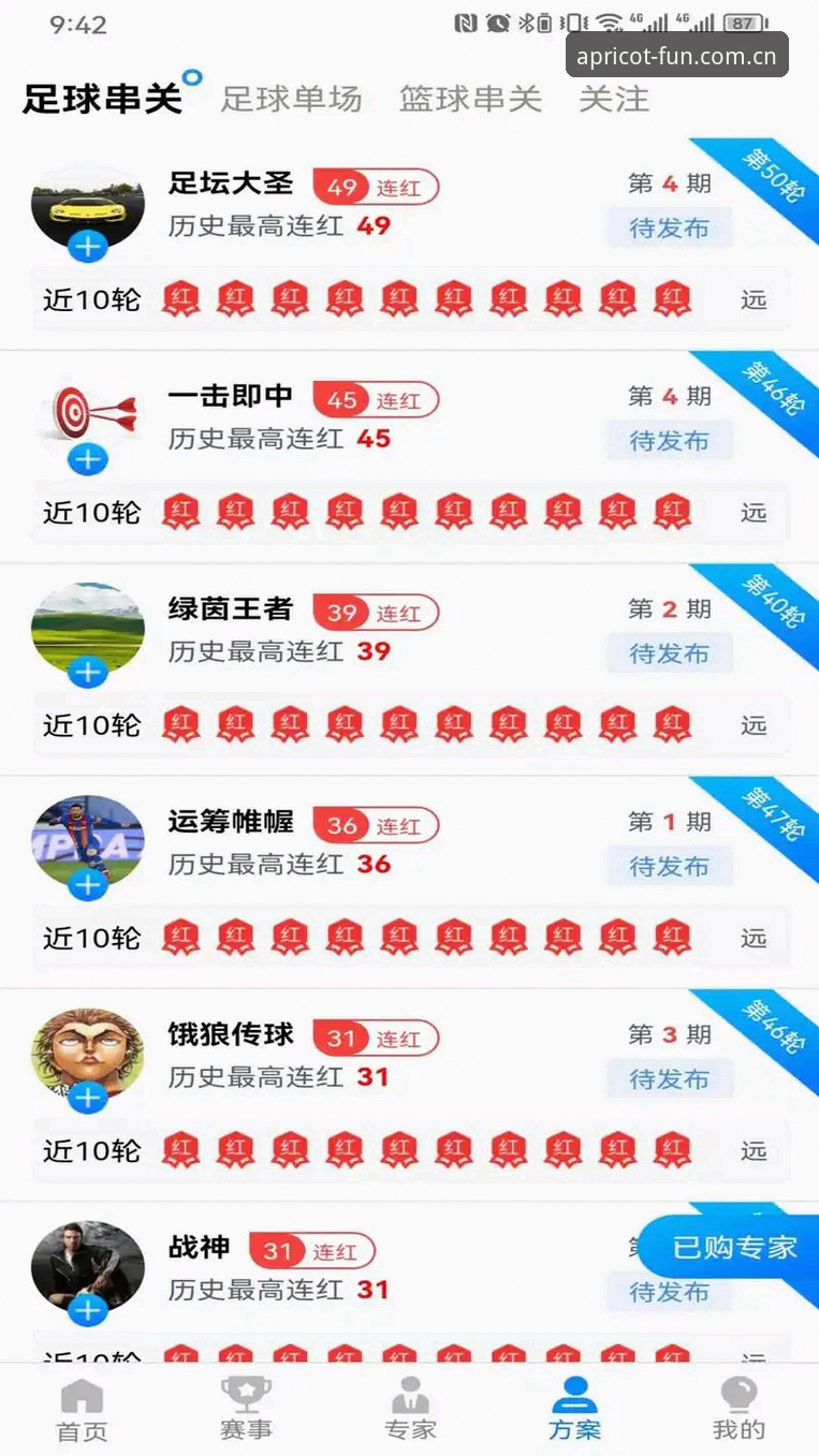 杏运娱乐登录 技术控亲测:杏运娱乐登录全流程与2024新版本实战体验分享