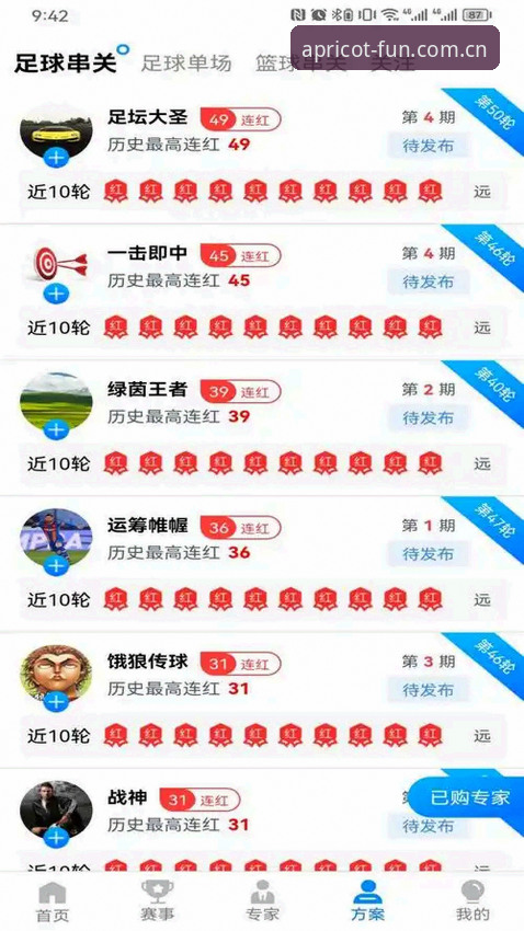 杏运娱乐下载 杏运娱乐下载安装全攻略:从注册到最新版本使用的完整教程